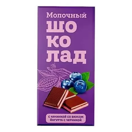 №1 Меренга Шоколад молочный с начинкой Йогурт-Черника,(блок 24шт по 80г)    в Домодедово