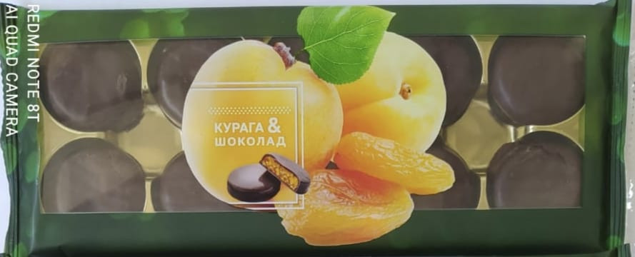  Конфеты Курага & шоколад 100г    в Домодедово