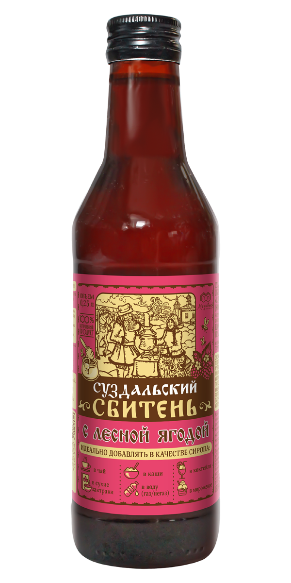 №3 Сбитень Суздальский "С лесной ягодой"(блок 8шт по 250мл)  в Домодедово
