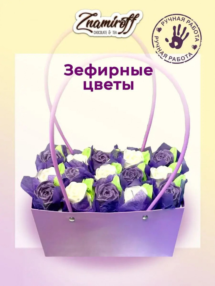    Сумка-корзинка с зефирными цветами, Размер XL бело-сиреневые бутоны  в Домодедово
