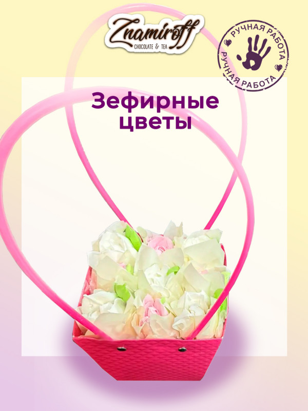 №1   Сумка-корзинка с зефирными цветами 150г, Размер М бело-розовые бутоны  в Домодедово